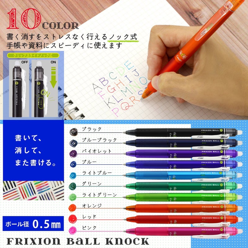 PILOT Frixion Ball Knock Retractable Gel Ink Pen, 0.5mm, 10 Colors (LFBK-230EF-10C) - Image 2